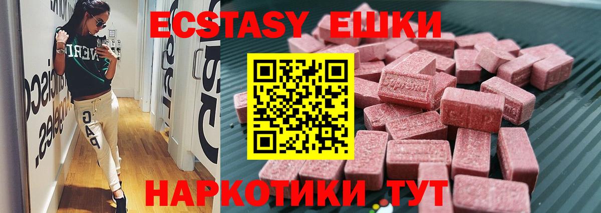 Экстази Punisher  Вход с VPN  Красный Сулин  Экстази mix 