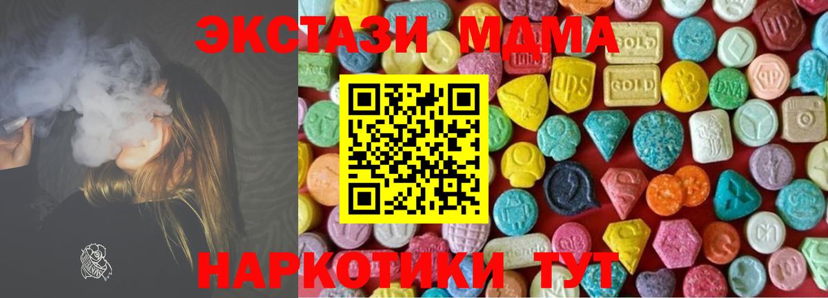 Экстази mix Красный Сулин