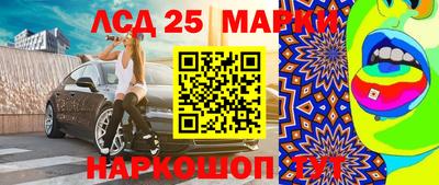 экстази Канаш