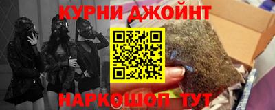 каннабис Ирбит