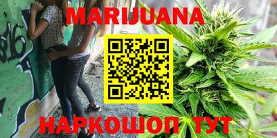 каннабис Ирбит