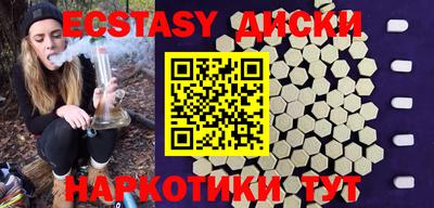 каннабис Ирбит