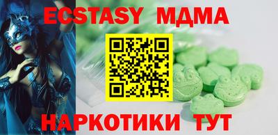 каннабис Ирбит