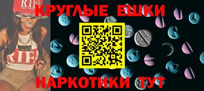 меф Камышлов