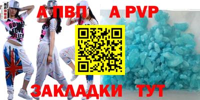 герыч Кандалакша