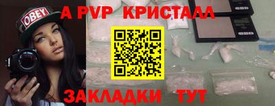 экстази Канаш