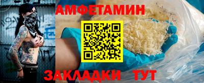apvp Ипатово