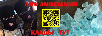 apvp Ипатово