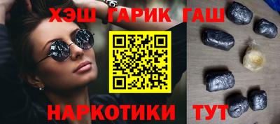 герыч Кандалакша