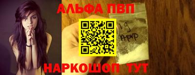 apvp Ипатово