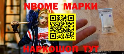 apvp Ипатово