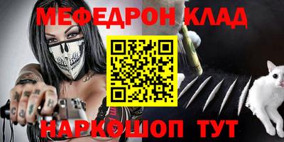 герыч Кандалакша