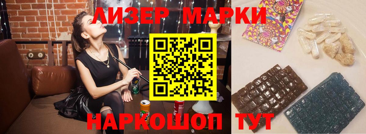 Красный Сулин  Лсд 25 экстази кислота  Вход с VPN 