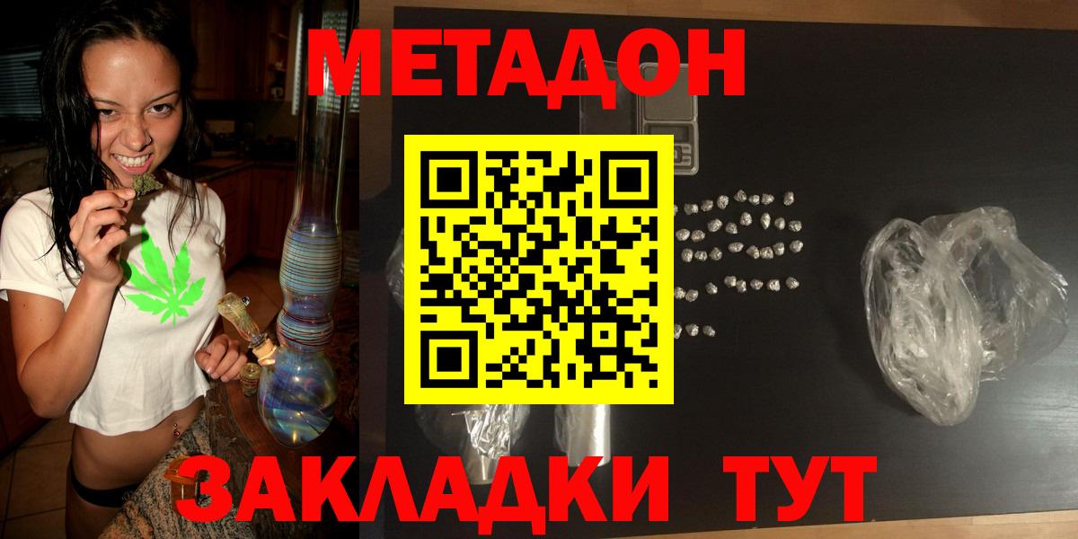Красный Сулин  блэк спрут сайт  Вход с VPN  Метадон VHQ 