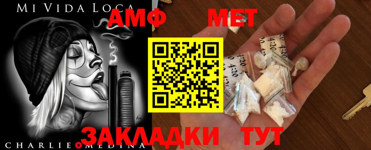 Гашиш  Вход с VPN  COCAIN  Каннабис  Красный Сулин  МЕФ кристаллы  Гашиш 