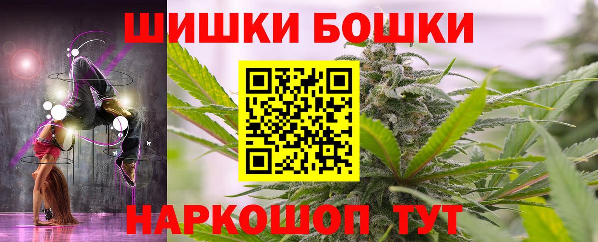 Шишки марихуана план Красный Сулин