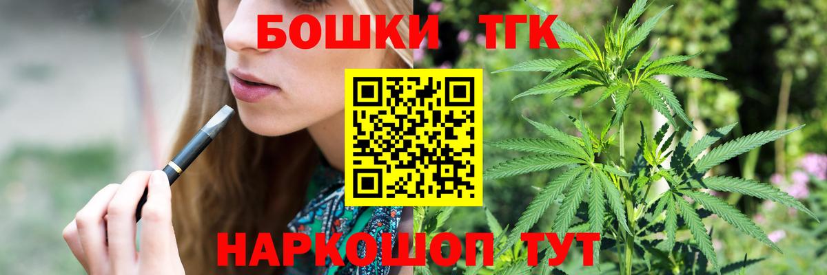 Канабис гибрид  Вход с VPN  Шишки марихуана сатива  Красный Сулин  Шишки марихуана Ganja 